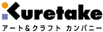 アート&クラフトカンパニー　呉竹