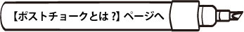 【ギャラリー】ページへ